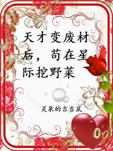 带着星际争霸的