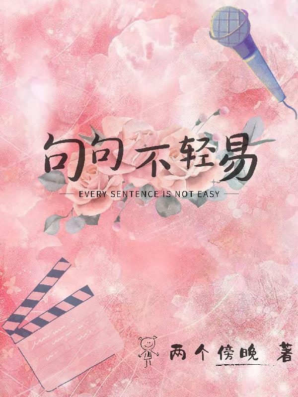 邓紫棋我真的爱你句句不轻易