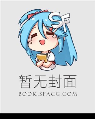 夏南慕容枫阅读