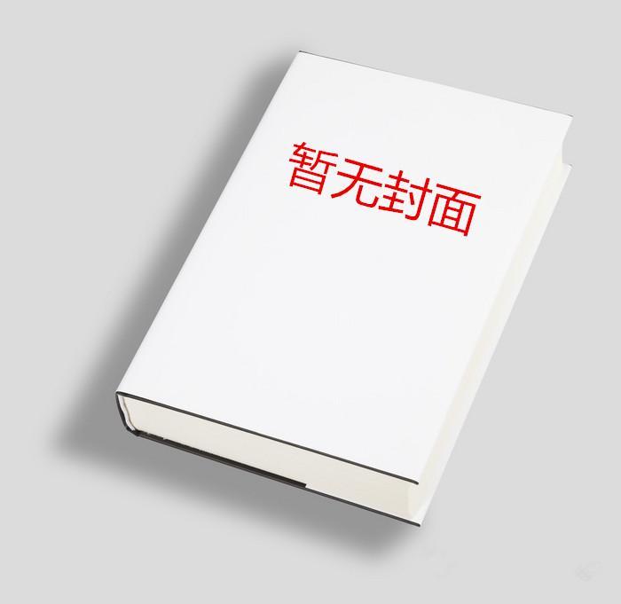 师父说的什么